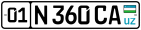 Современные автомобильные номерные знаки Узбекистана