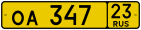 Номера общественного транспорта
