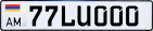 Современные автомобильные номерные знаки Армении